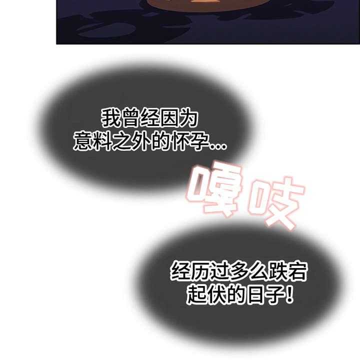 《灵魂的主人》第5话 5_活地狱 第34页