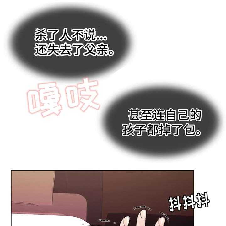 《灵魂的主人》第5话 5_活地狱 第35页