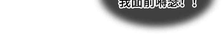 《灵魂的主人》第5话 5_活地狱 第37页