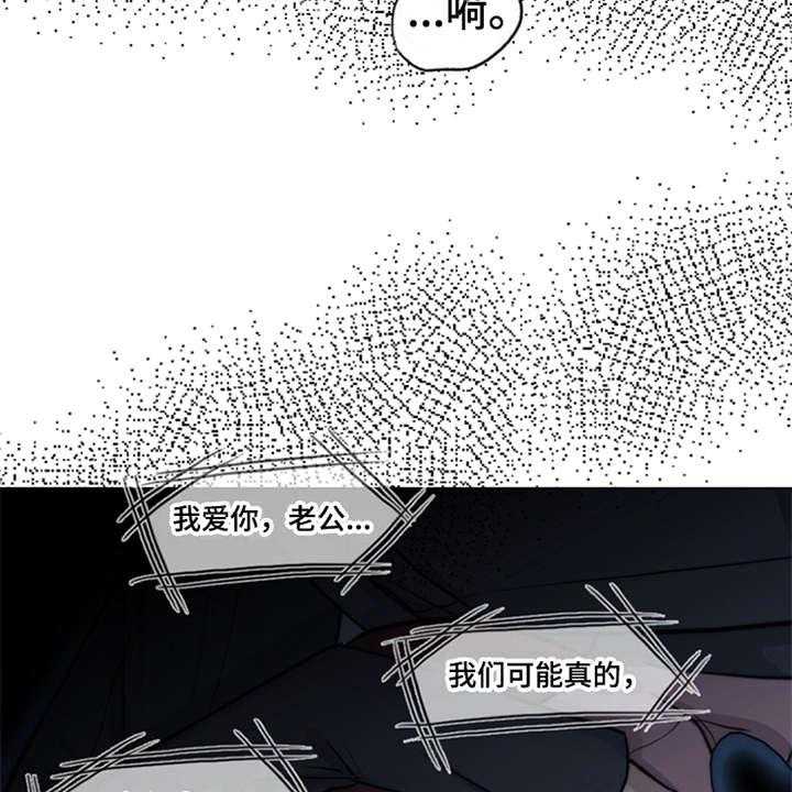 《灵魂的主人》第5话 5_活地狱 第3页