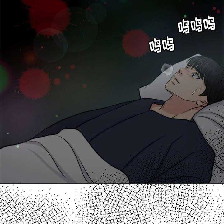 《灵魂的主人》第5话 5_活地狱 第5页