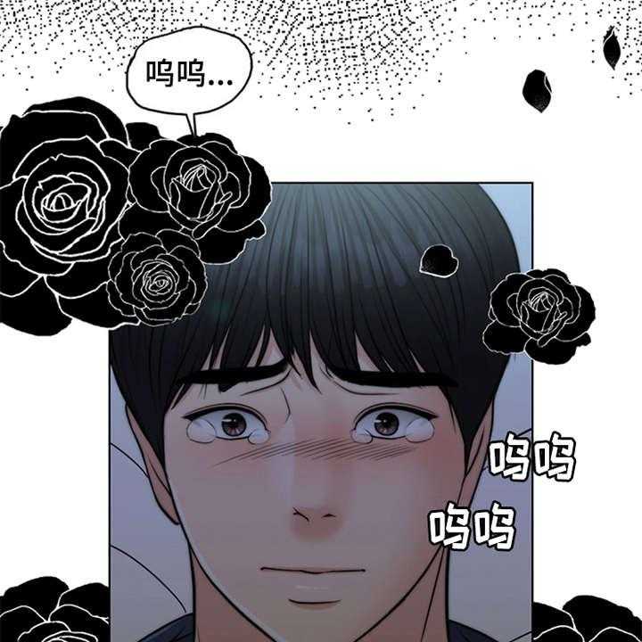 《灵魂的主人》第5话 5_活地狱 第6页