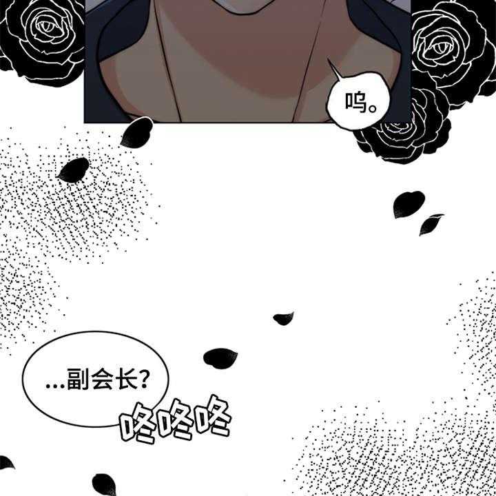 《灵魂的主人》第5话 5_活地狱 第7页