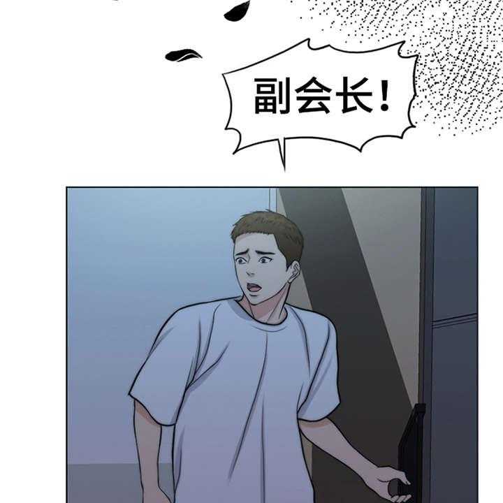 《灵魂的主人》第5话 5_活地狱 第8页