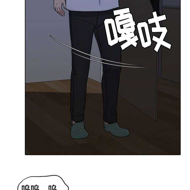 《灵魂的主人》第5话 5_活地狱 第9页