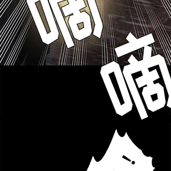 《灵魂的主人》第4话 4_噩梦 第17页