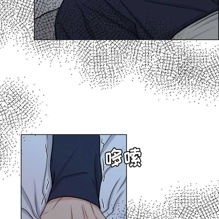 《灵魂的主人》第4话 4_噩梦 第36页