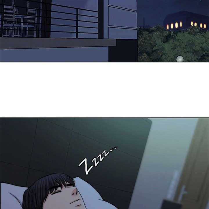 《灵魂的主人》第4话 4_噩梦 第3页
