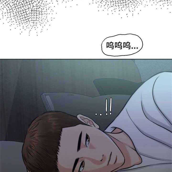 《灵魂的主人》第4话 4_噩梦 第40页