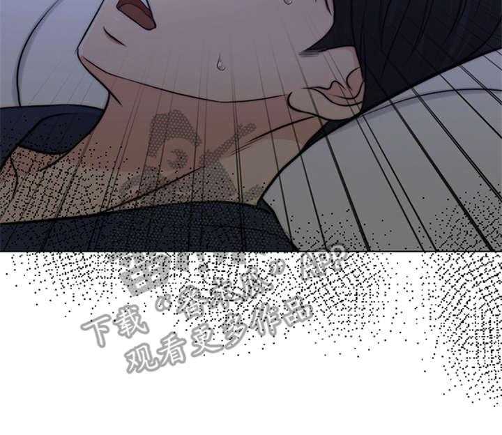 《灵魂的主人》第4话 4_噩梦 第46页
