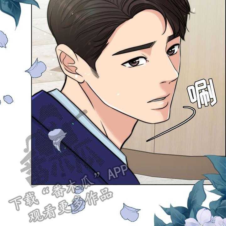 《灵魂的主人》第8话 8_医生 第3页