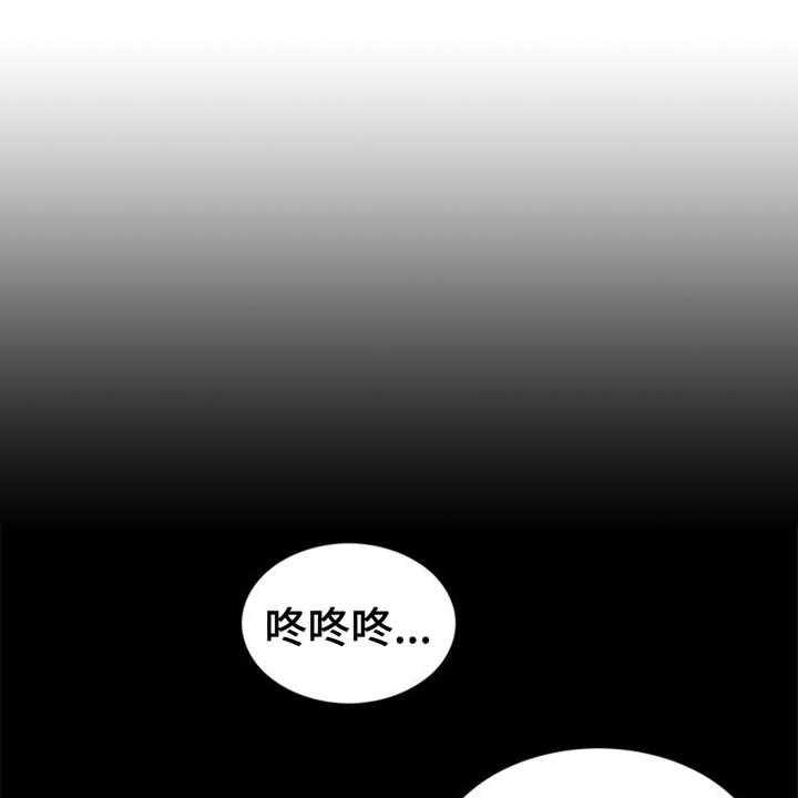 《灵魂的主人》第7话 7_芒果蛋糕 第14页