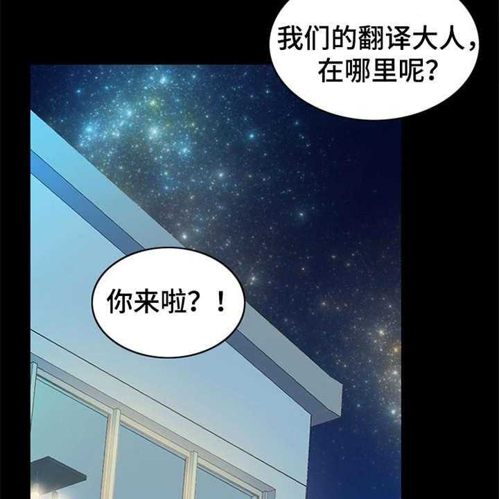 《灵魂的主人》第7话 7_芒果蛋糕 第15页