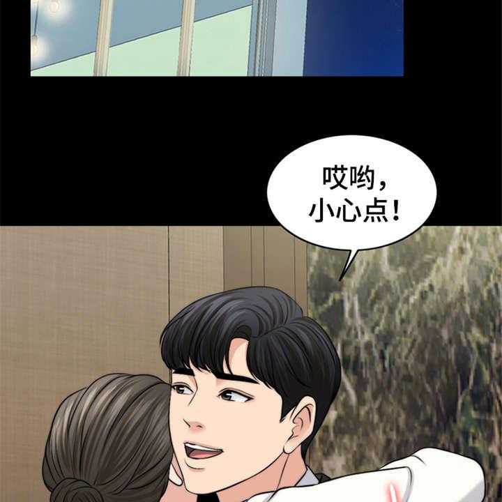 《灵魂的主人》第7话 7_芒果蛋糕 第16页