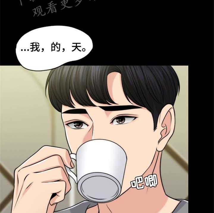 《灵魂的主人》第7话 7_芒果蛋糕 第24页