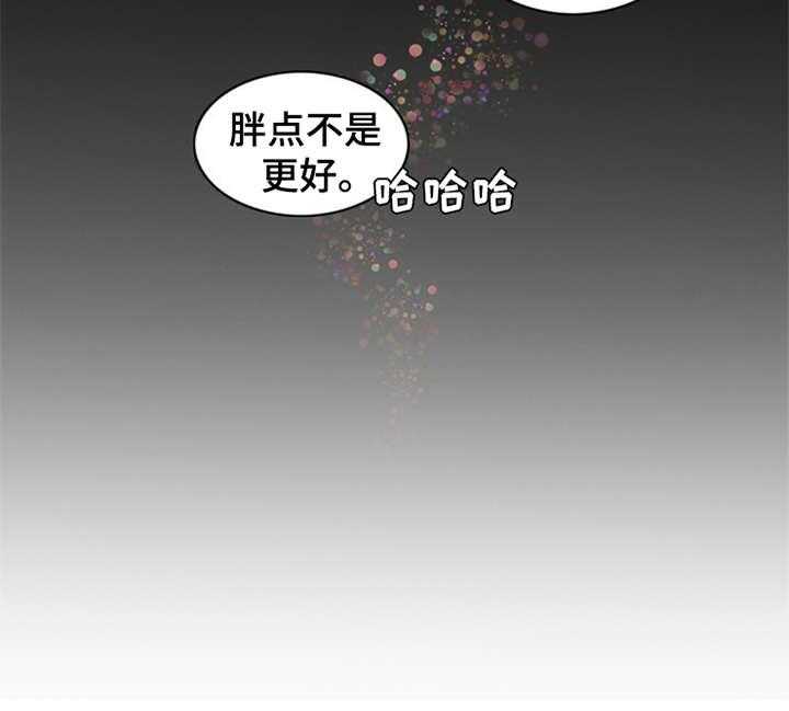 《灵魂的主人》第7话 7_芒果蛋糕 第30页