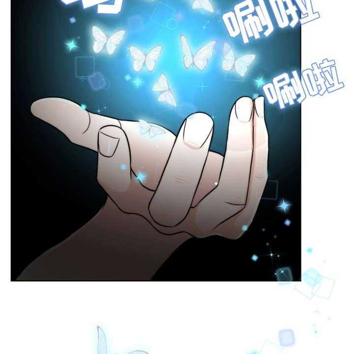 《灵魂的主人》第7话 7_芒果蛋糕 第45页