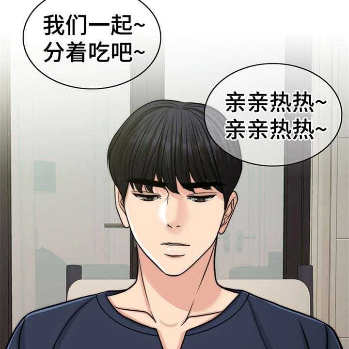 《灵魂的主人》第7话 7_芒果蛋糕 第4页