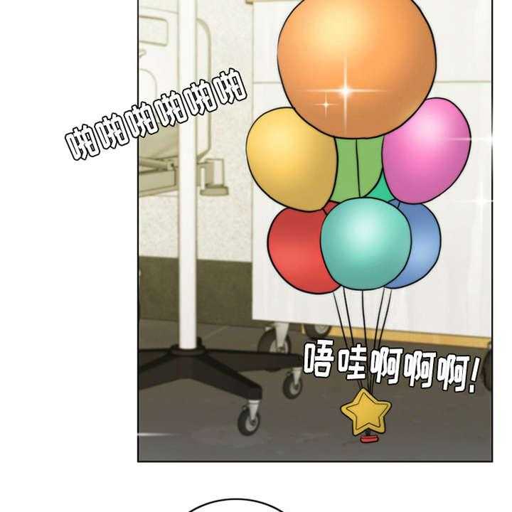 《灵魂的主人》第9话 9_小女儿 第14页