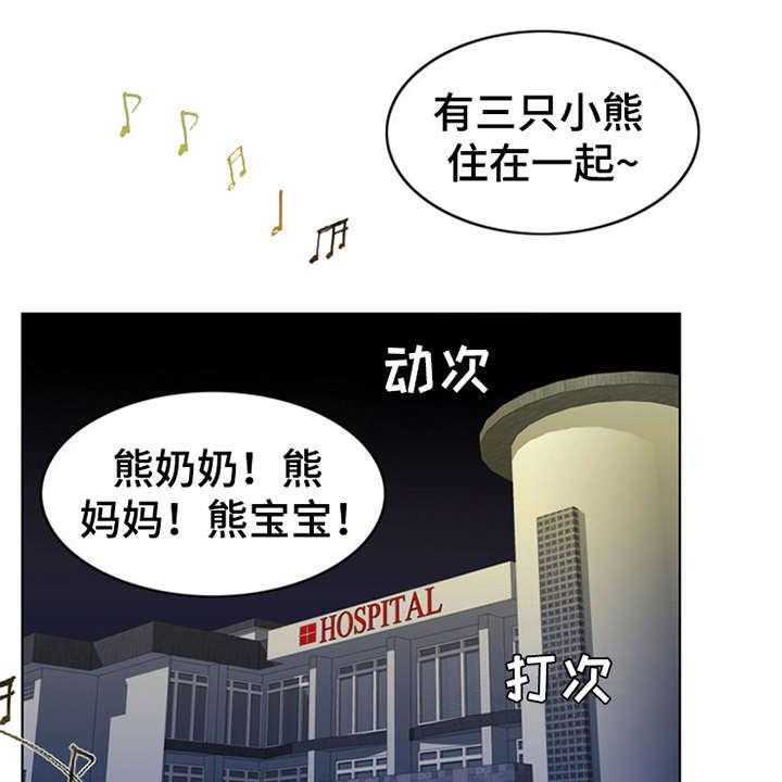 《灵魂的主人》第9话 9_小女儿 第1页
