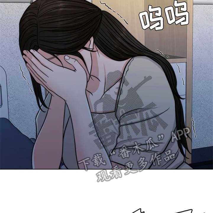 《灵魂的主人》第9话 9_小女儿 第22页