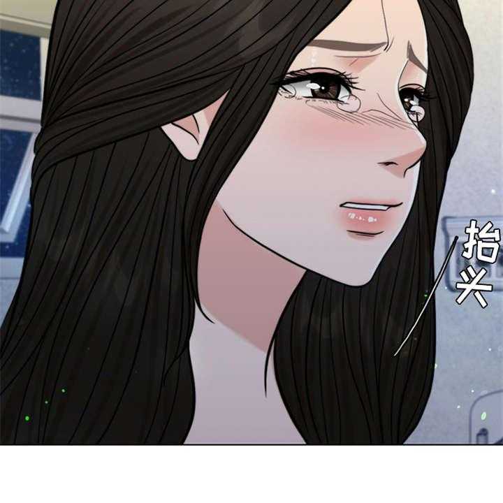 《灵魂的主人》第9话 9_小女儿 第28页