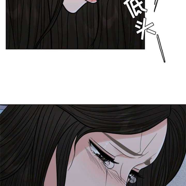 《灵魂的主人》第9话 9_小女儿 第31页