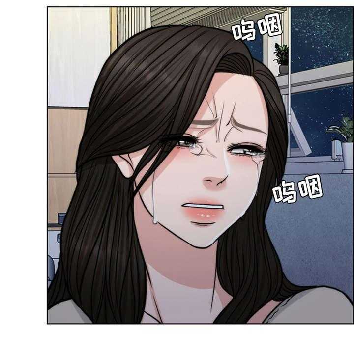 《灵魂的主人》第9话 9_小女儿 第34页