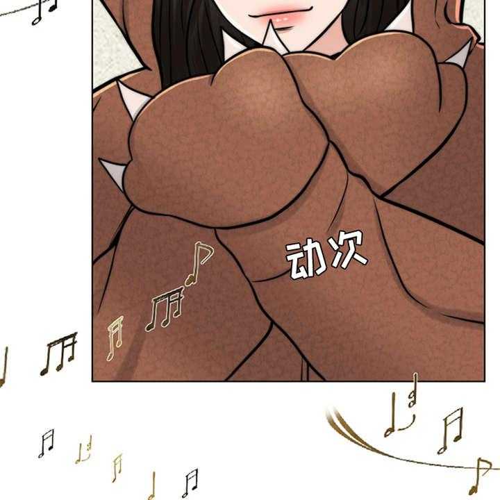 《灵魂的主人》第9话 9_小女儿 第5页