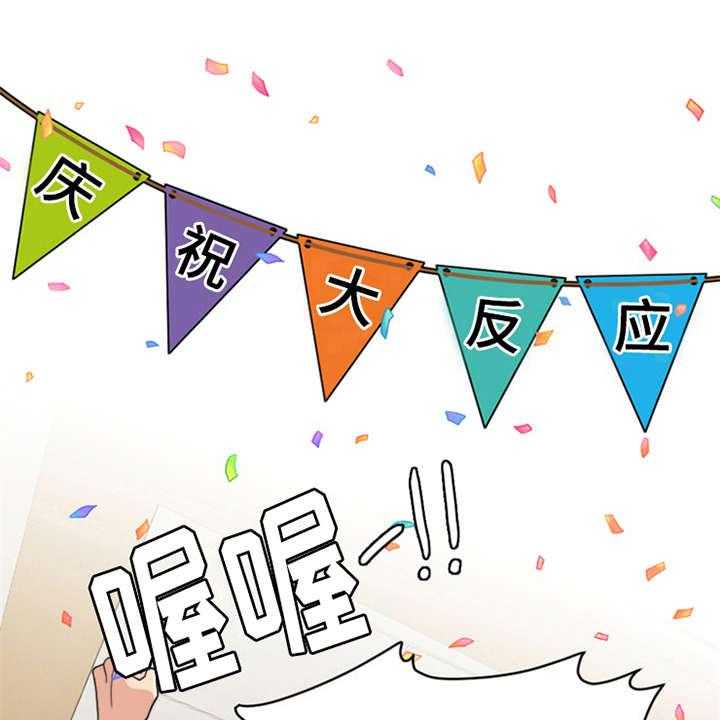 《灵魂的主人》第12话 12_元气满满 第26页