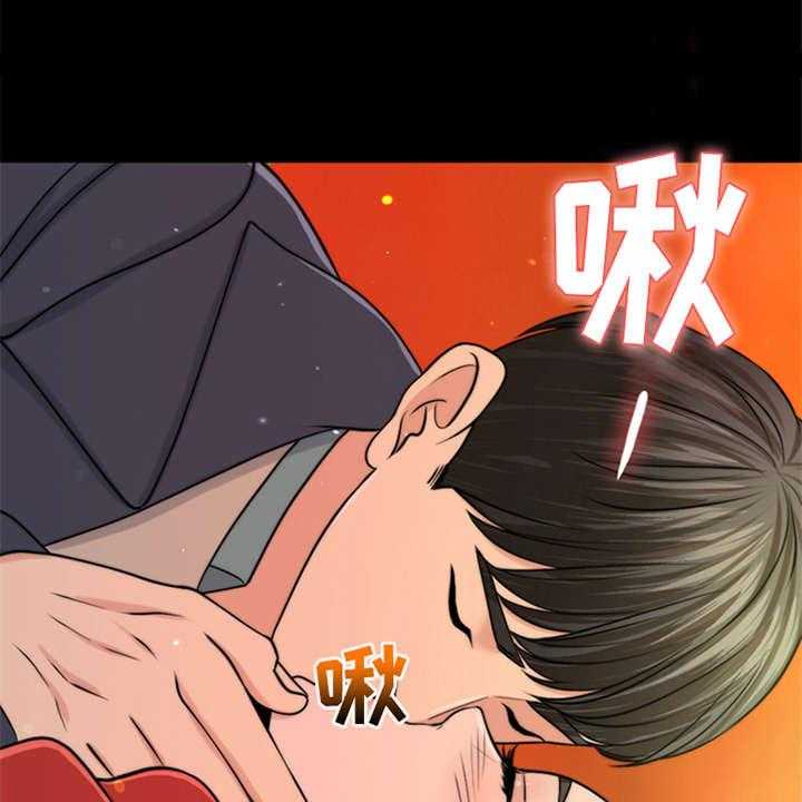 《灵魂的主人》第11话 11_回忆 第16页