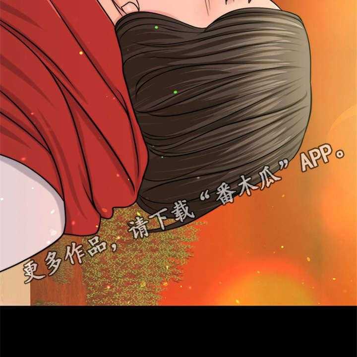 《灵魂的主人》第11话 11_回忆 第17页