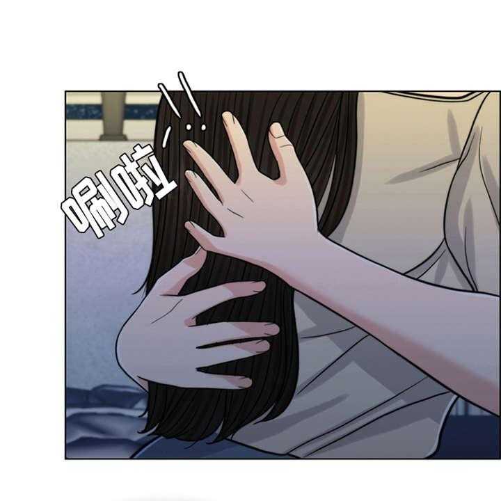 《灵魂的主人》第11话 11_回忆 第1页