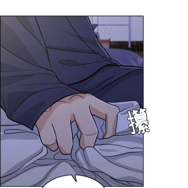 《灵魂的主人》第11话 11_回忆 第26页