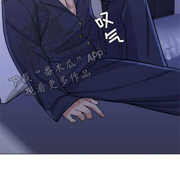《灵魂的主人》第11话 11_回忆 第28页