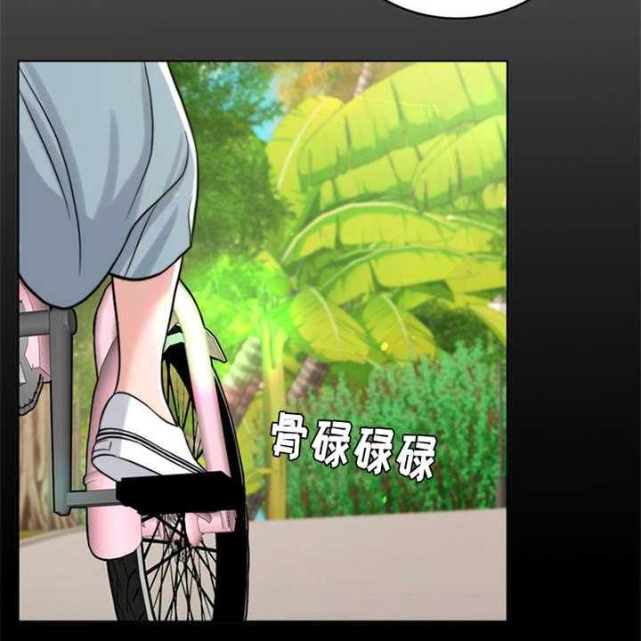 《灵魂的主人》第11话 11_回忆 第30页