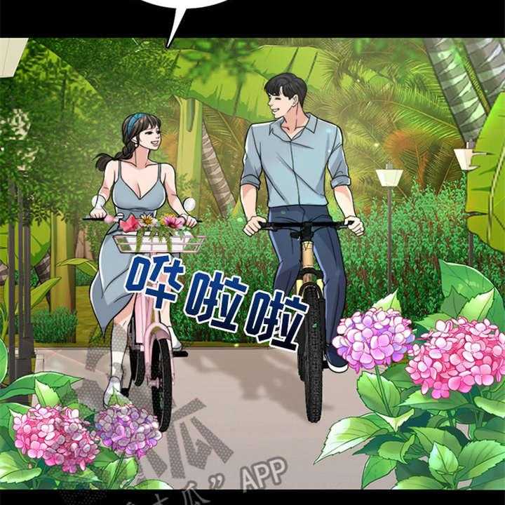 《灵魂的主人》第11话 11_回忆 第33页