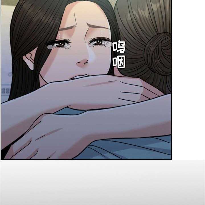 《灵魂的主人》第11话 11_回忆 第5页