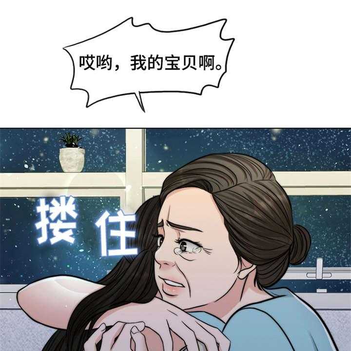 《灵魂的主人》第10话 10_秘密 第1页