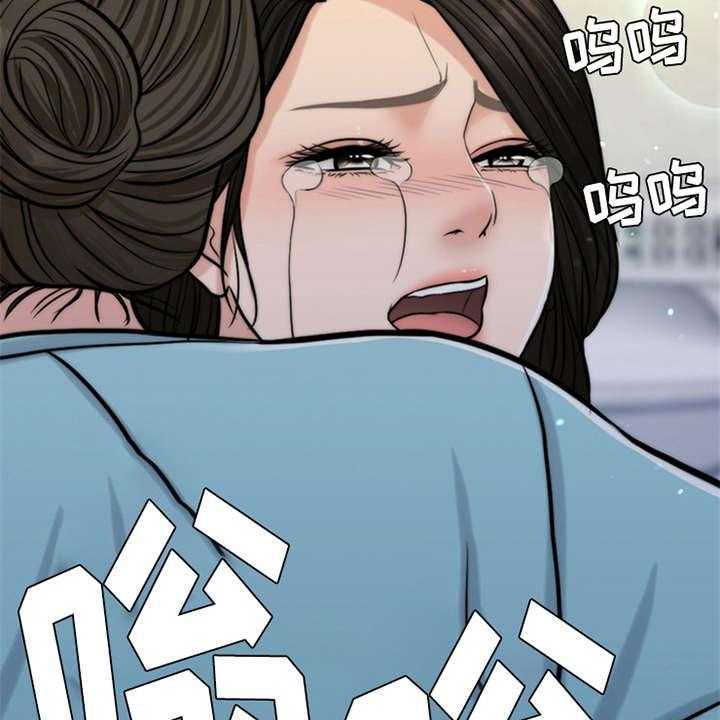 《灵魂的主人》第10话 10_秘密 第3页