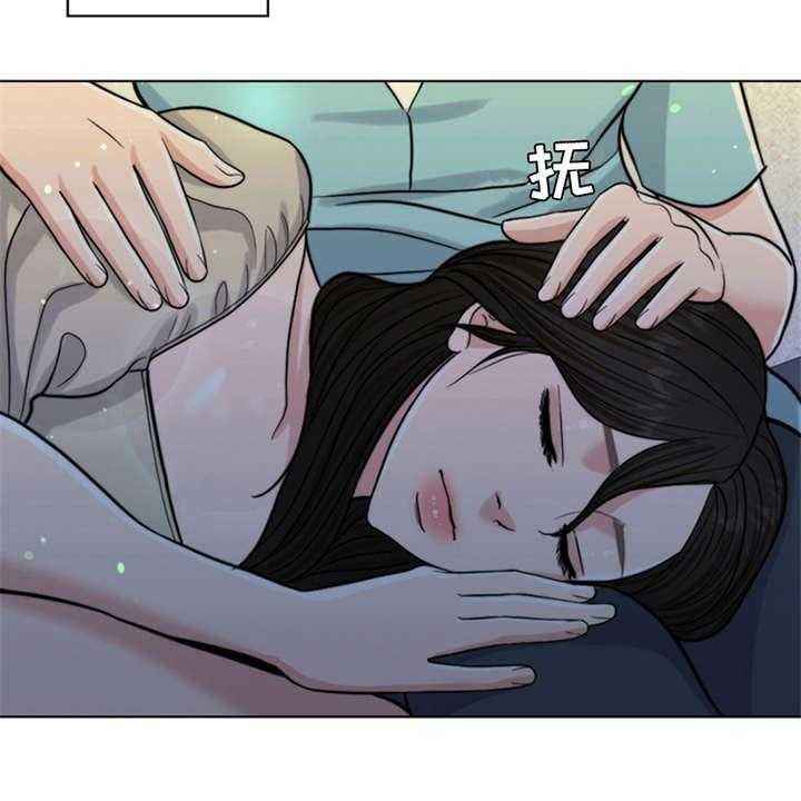 《灵魂的主人》第10话 10_秘密 第7页