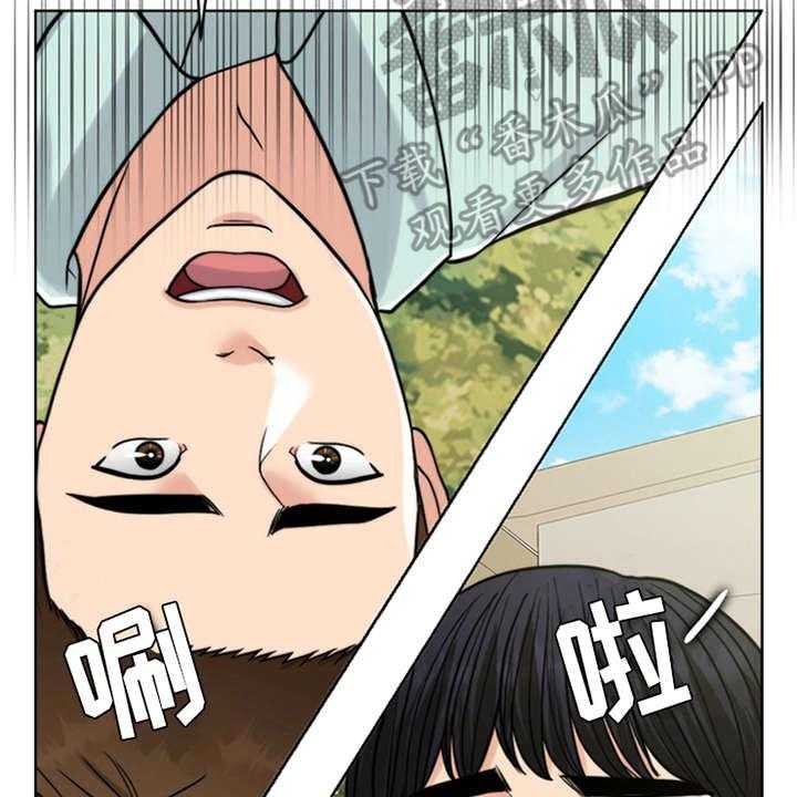 《灵魂的主人》第13话 13_学骑车 第39页