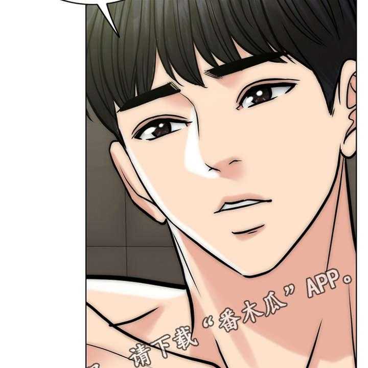 《灵魂的主人》第13话 13_学骑车 第8页