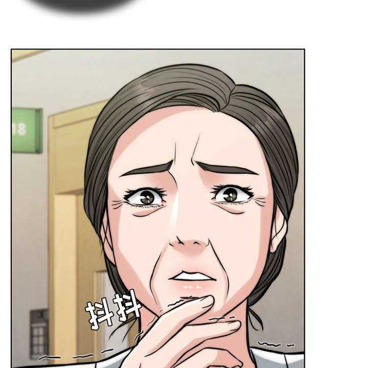 《灵魂的主人》第15话 15_花痴 第37页