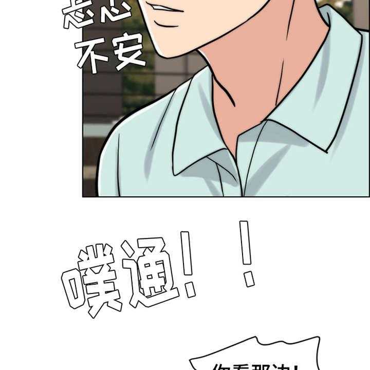 《灵魂的主人》第14话 14_爬起来 第14页