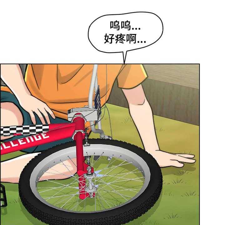 《灵魂的主人》第14话 14_爬起来 第18页
