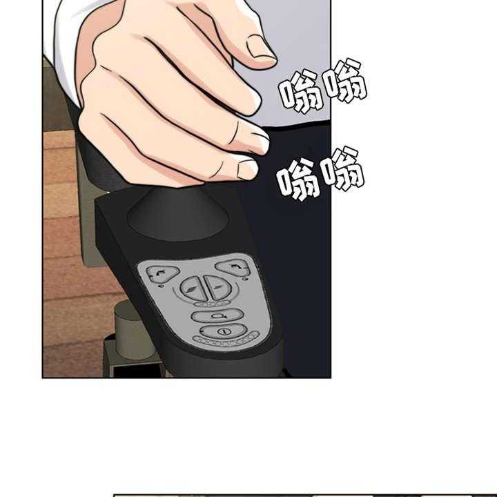 《灵魂的主人》第14话 14_爬起来 第6页
