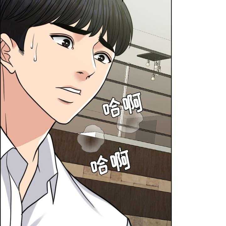 《灵魂的主人》第14话 14_爬起来 第8页