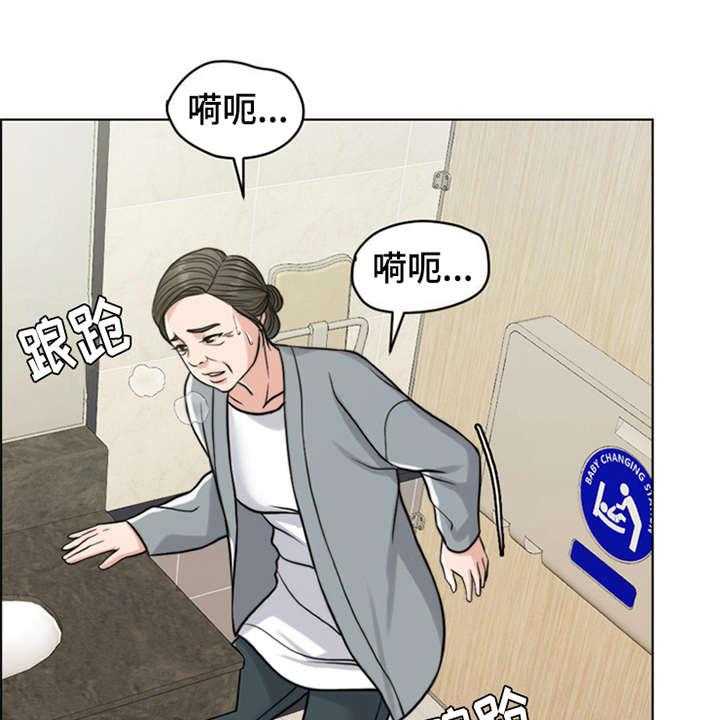 《灵魂的主人》第16话 16_条件 第2页