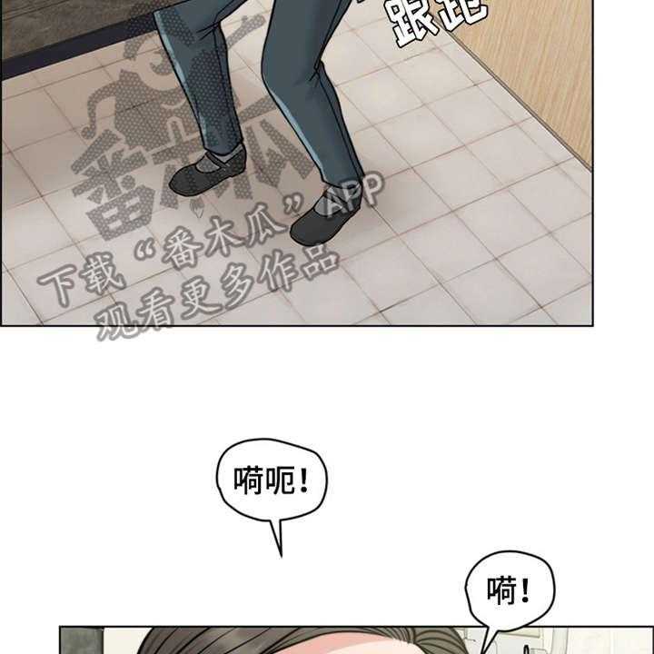 《灵魂的主人》第16话 16_条件 第3页